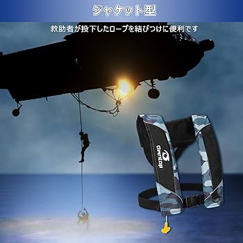 新品ライフジャケット　４着 MZLJ_827_NV_1500_46061fe2-6903